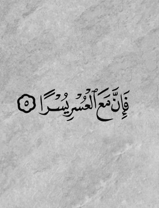 وَذَكِّرْ tweet media