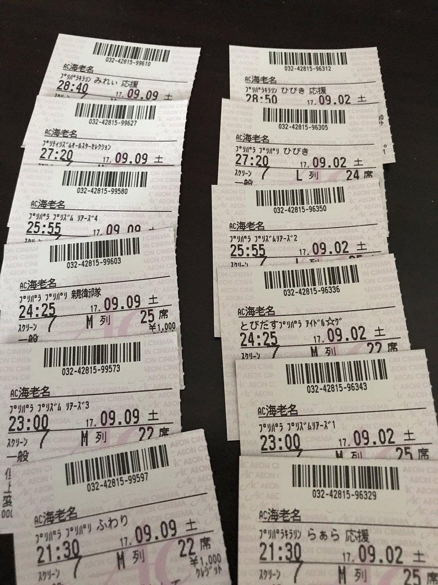 緑風ふわりちゃん命！なヤギのうり tweet media