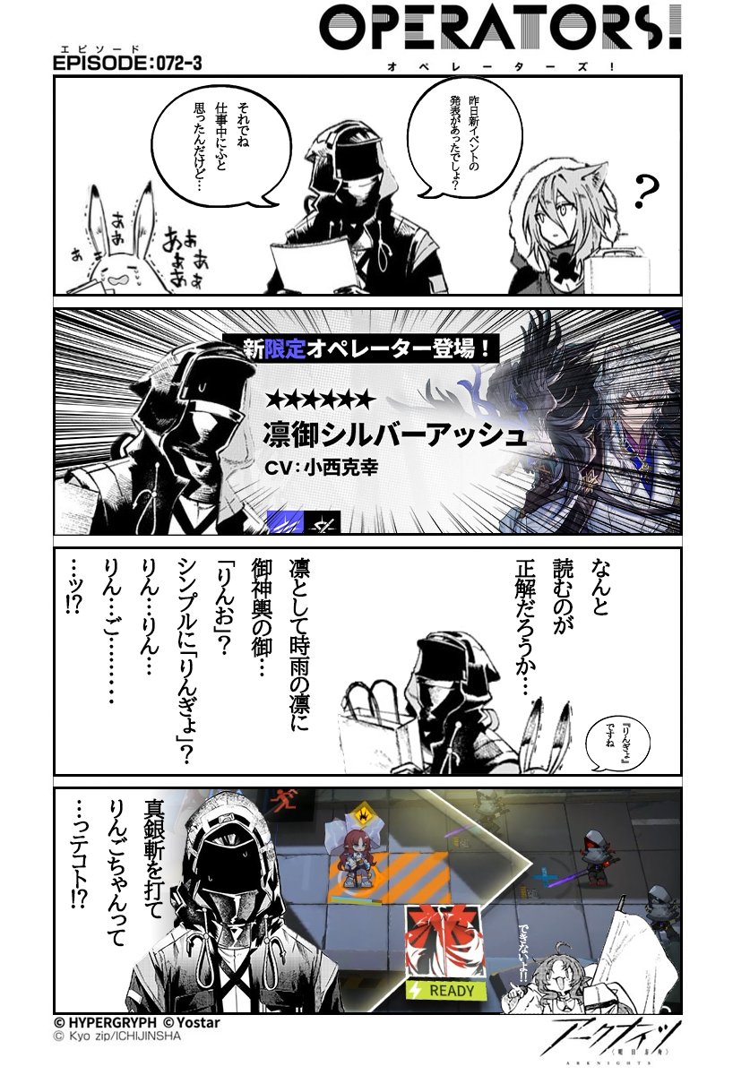 暇な美大生とUFO ♜⃤ tweet media