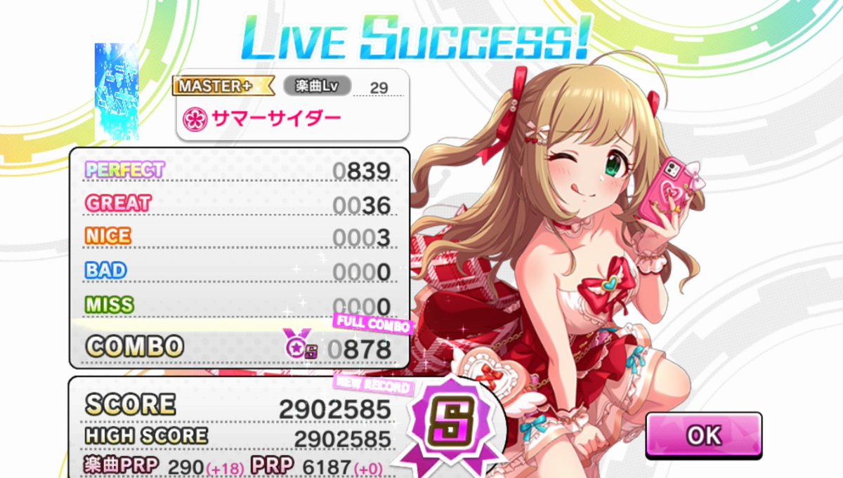 ひいろ tweet media