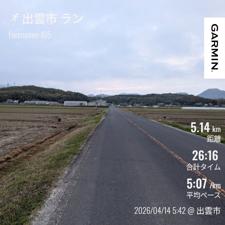 ykb_running@4/19津山加茂郷 tweet media