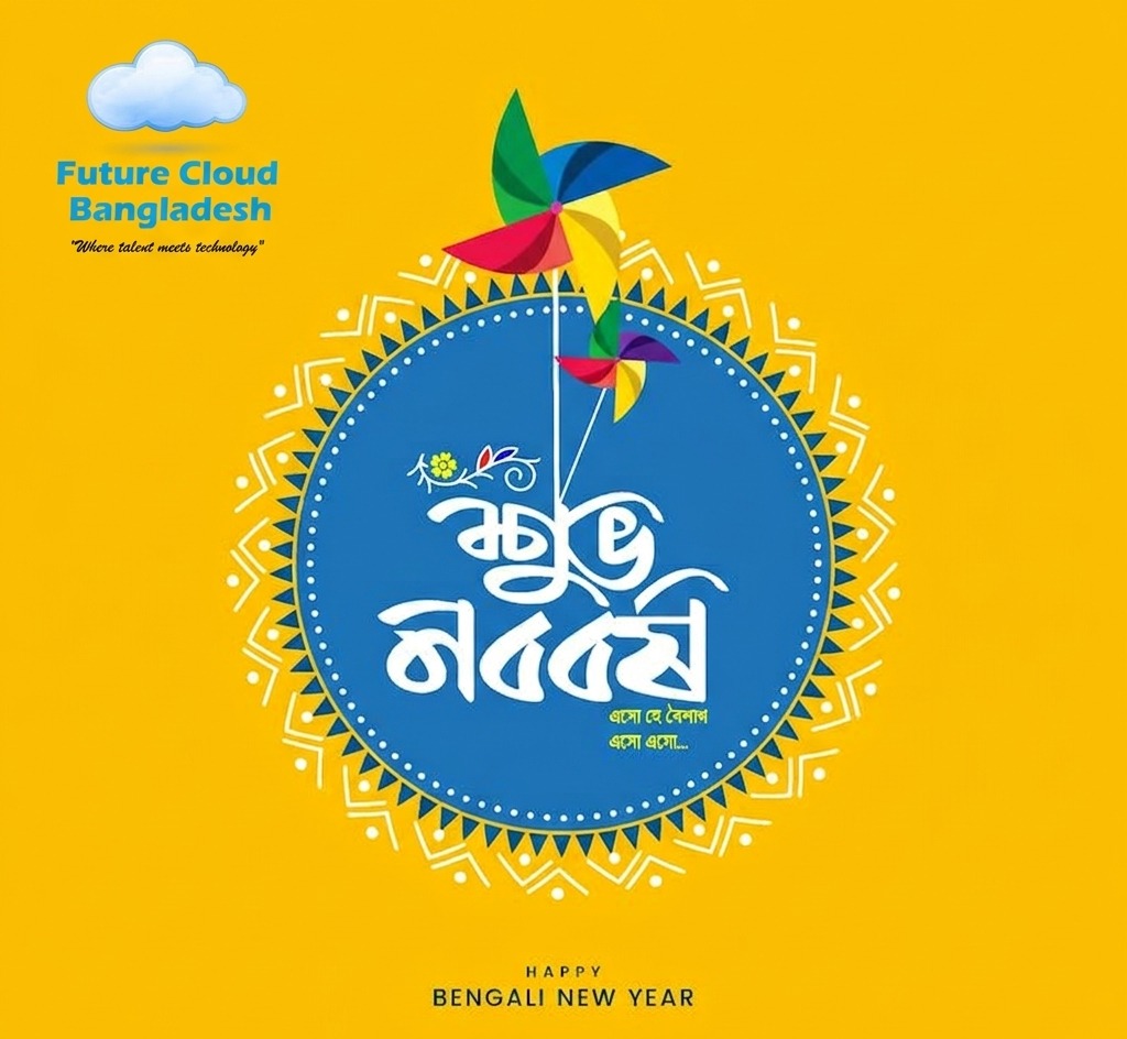 futurecloudbd's tweet image. বাংলা নববর্ষের শুভেচ্ছা 🌼
নতুন বছর আনুক নতুন উদ্যম, নতুন লক্ষ্য ও নতুন অর্জন। সবার জীবন হোক সমৃদ্ধ।

#FCBL #PohelaBoishakh #newstart #শুভনববর্ষ