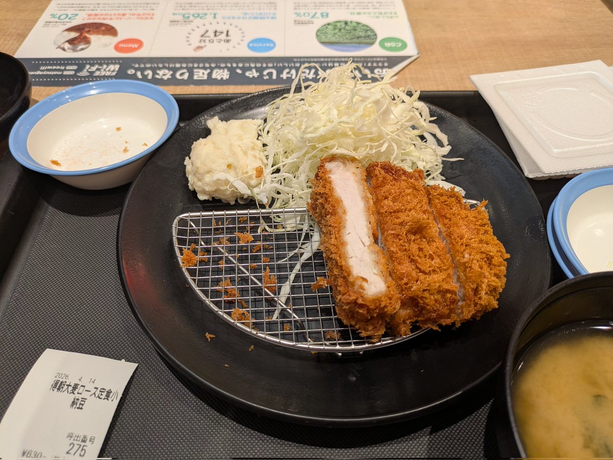 ティーダ・ミサ(充電中) tweet media