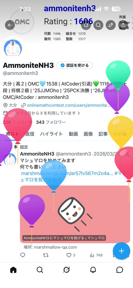 AmmoniteNH3 tweet media