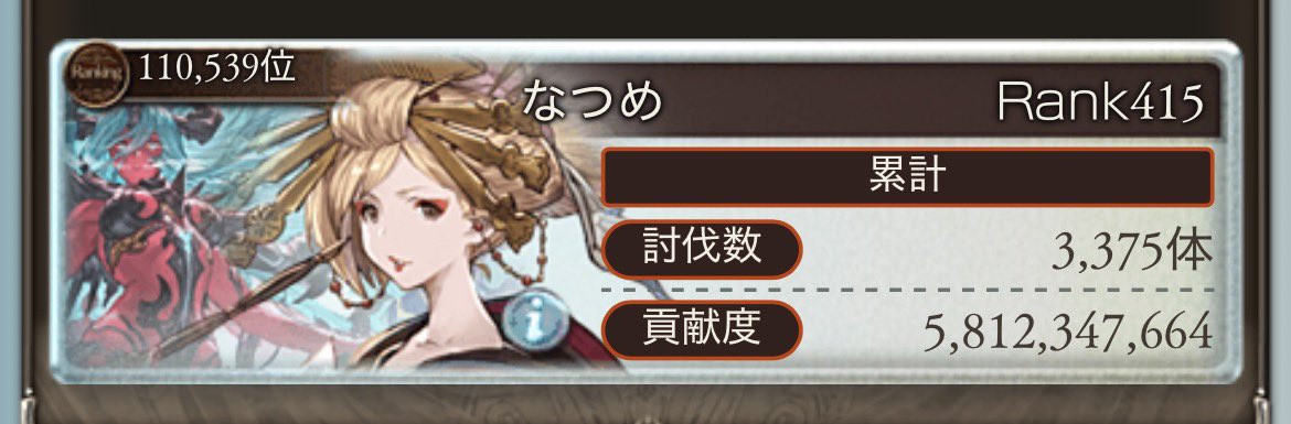 クイックルンβ tweet media