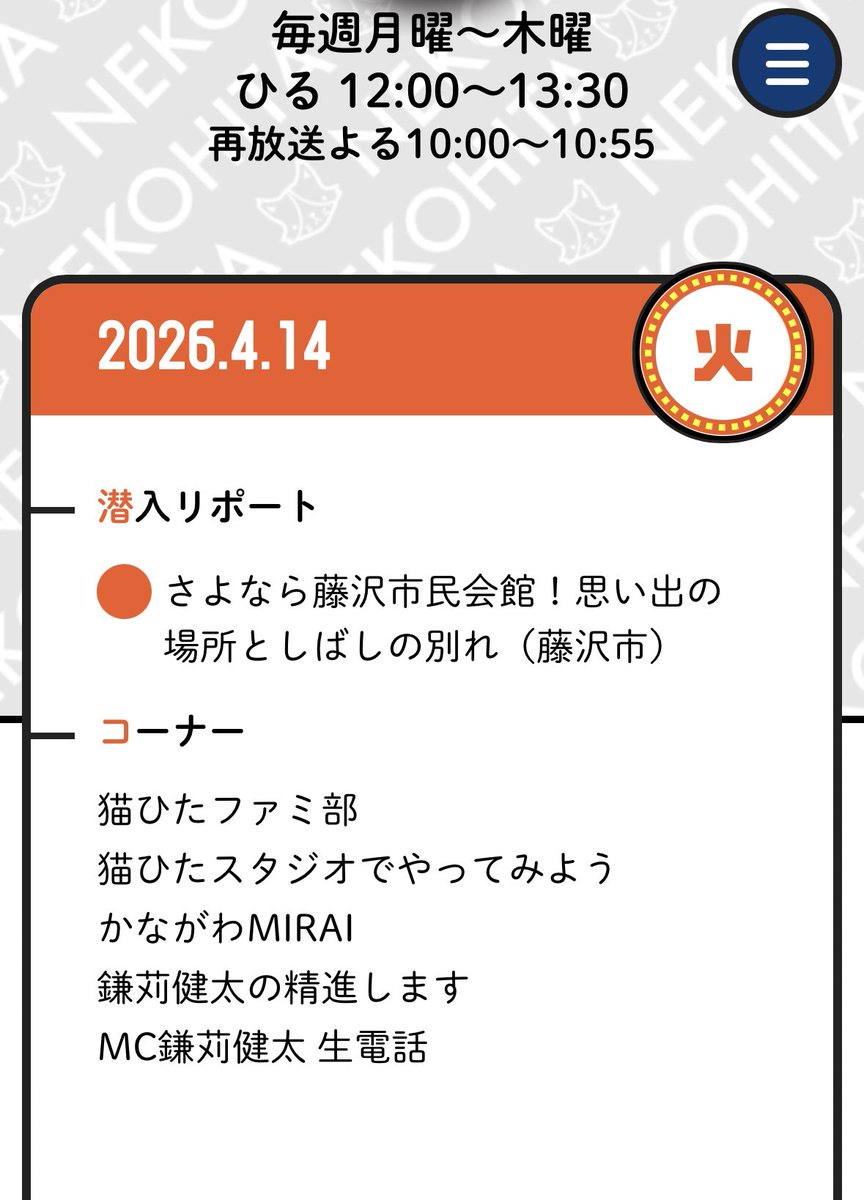 ╭━━━━━━━╮ おはようございます！🐱 今日も元気にいきましょう