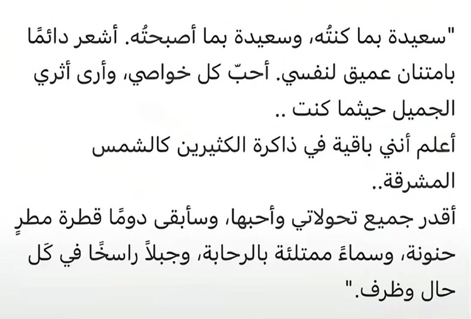 نوال tweet media