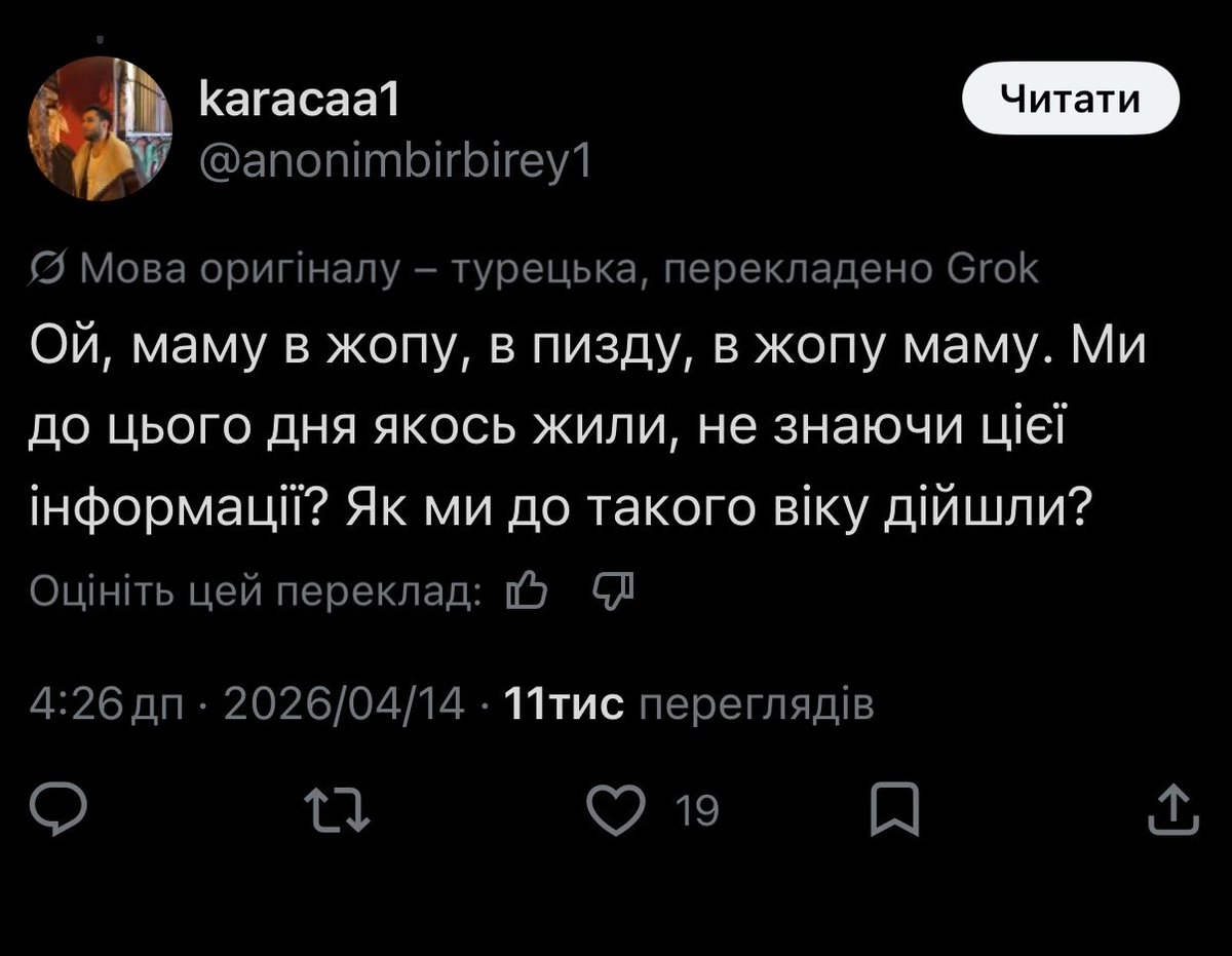 натарін 🧼 tweet media