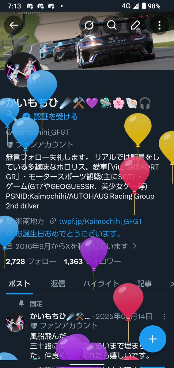 かいもちひ☄️⚒️💜🛸🌸🐚🎧🔧 tweet media