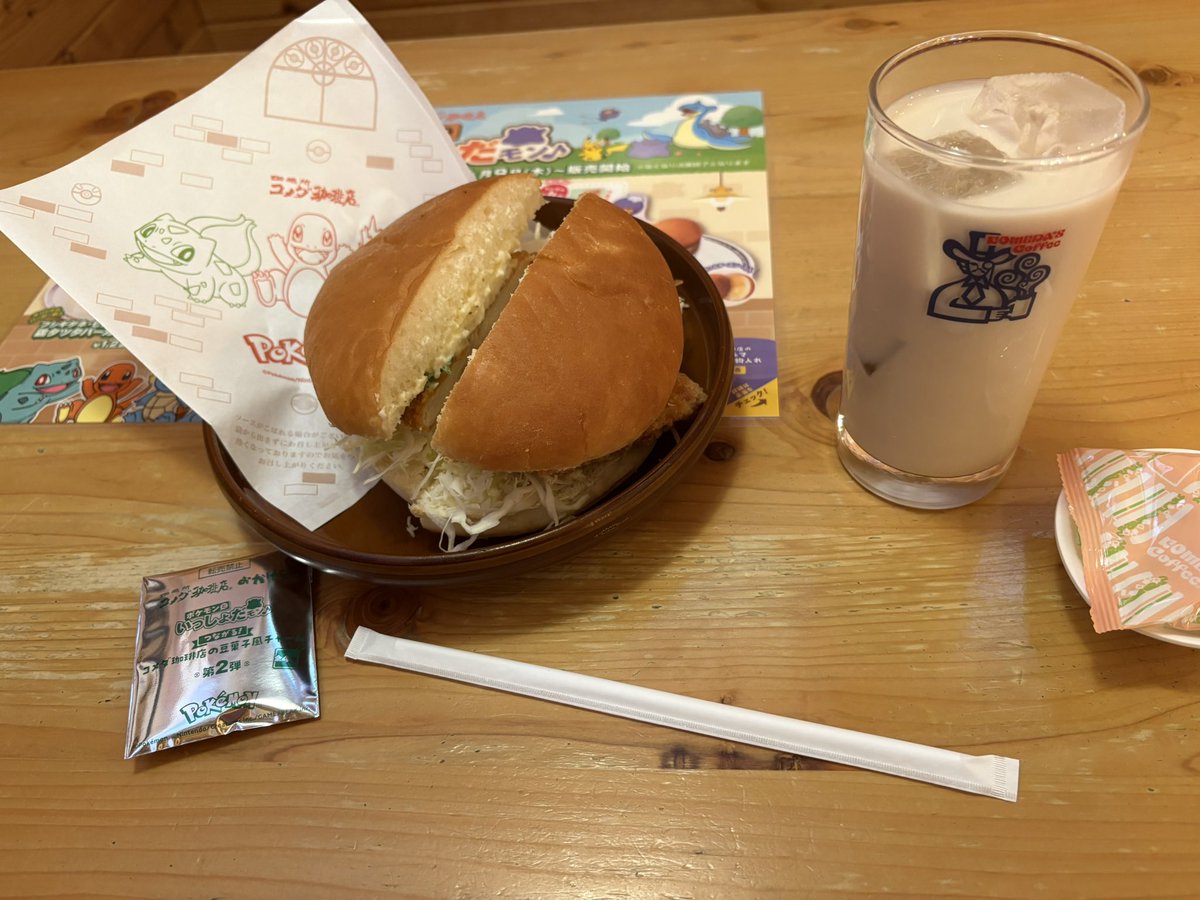 神守タローちゃん🐾⛩🍠 tweet media