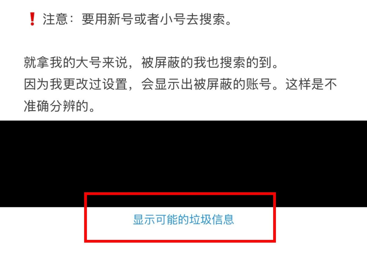 树洞匿名墙 tweet media