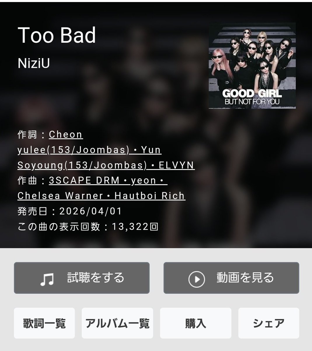 ロイ🦁🍀 tweet media