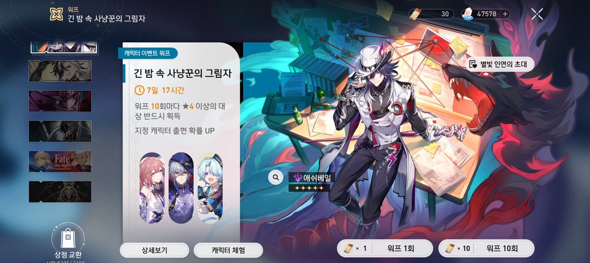 호요버스용가리콜렉터 tweet media