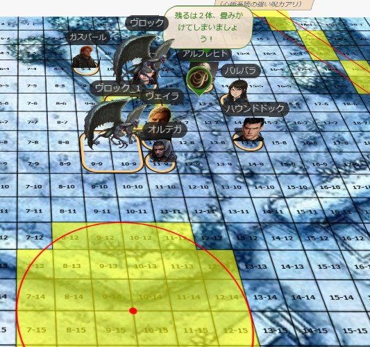 勇者の如く斃れよ 第136話（2026/04/12） DM: からすやまさん #dnd5e #DnDj 『次元界門ノ匣』を使い、ガルドリックに ...