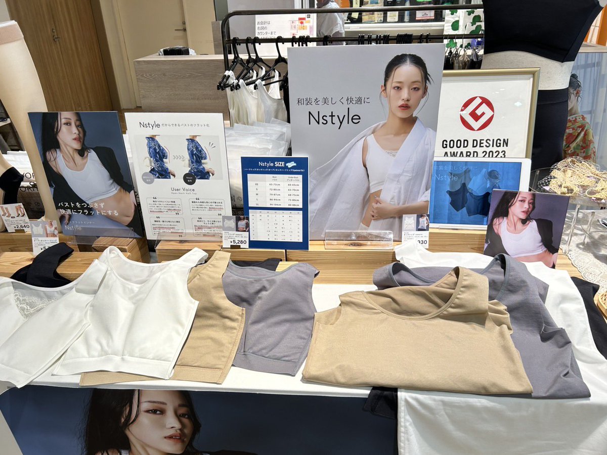 terakoya kimono 寺子屋きもの tweet media