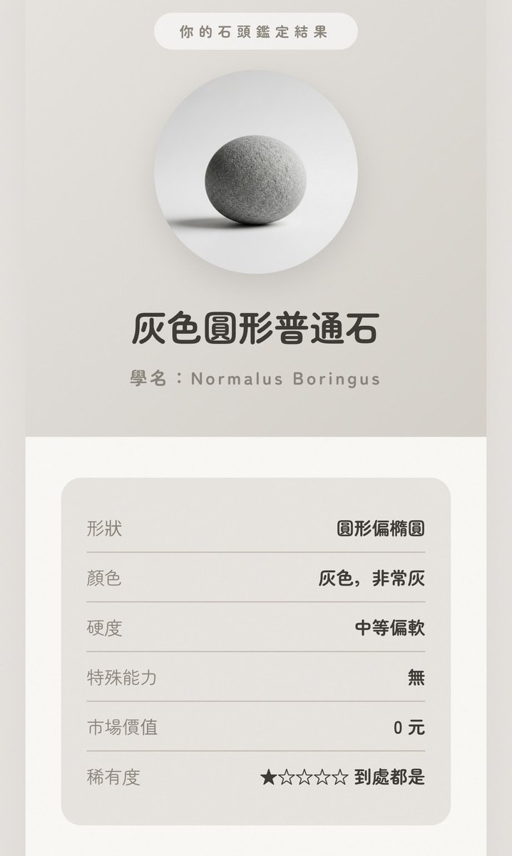 一號出口 tweet media