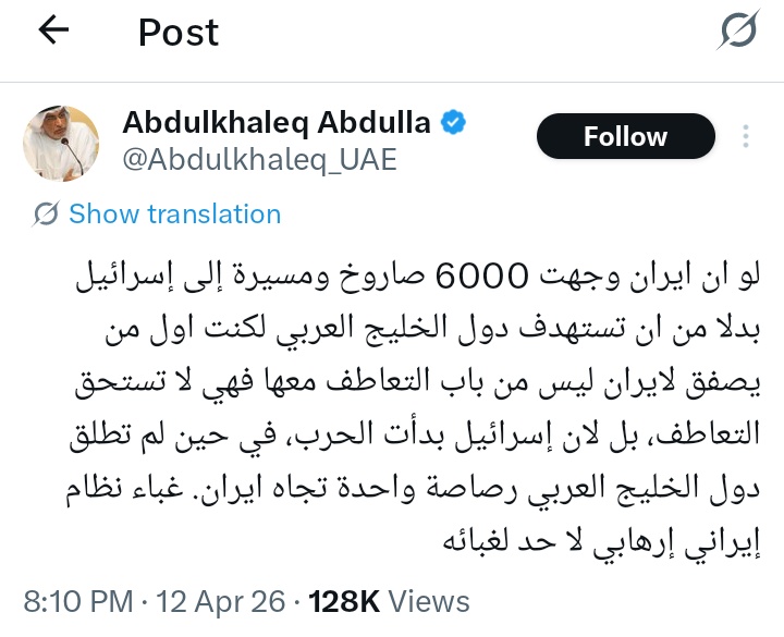 خالد باتيس tweet media