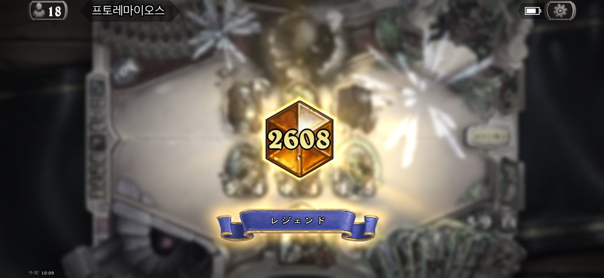 たろうの9変化実況 tweet media