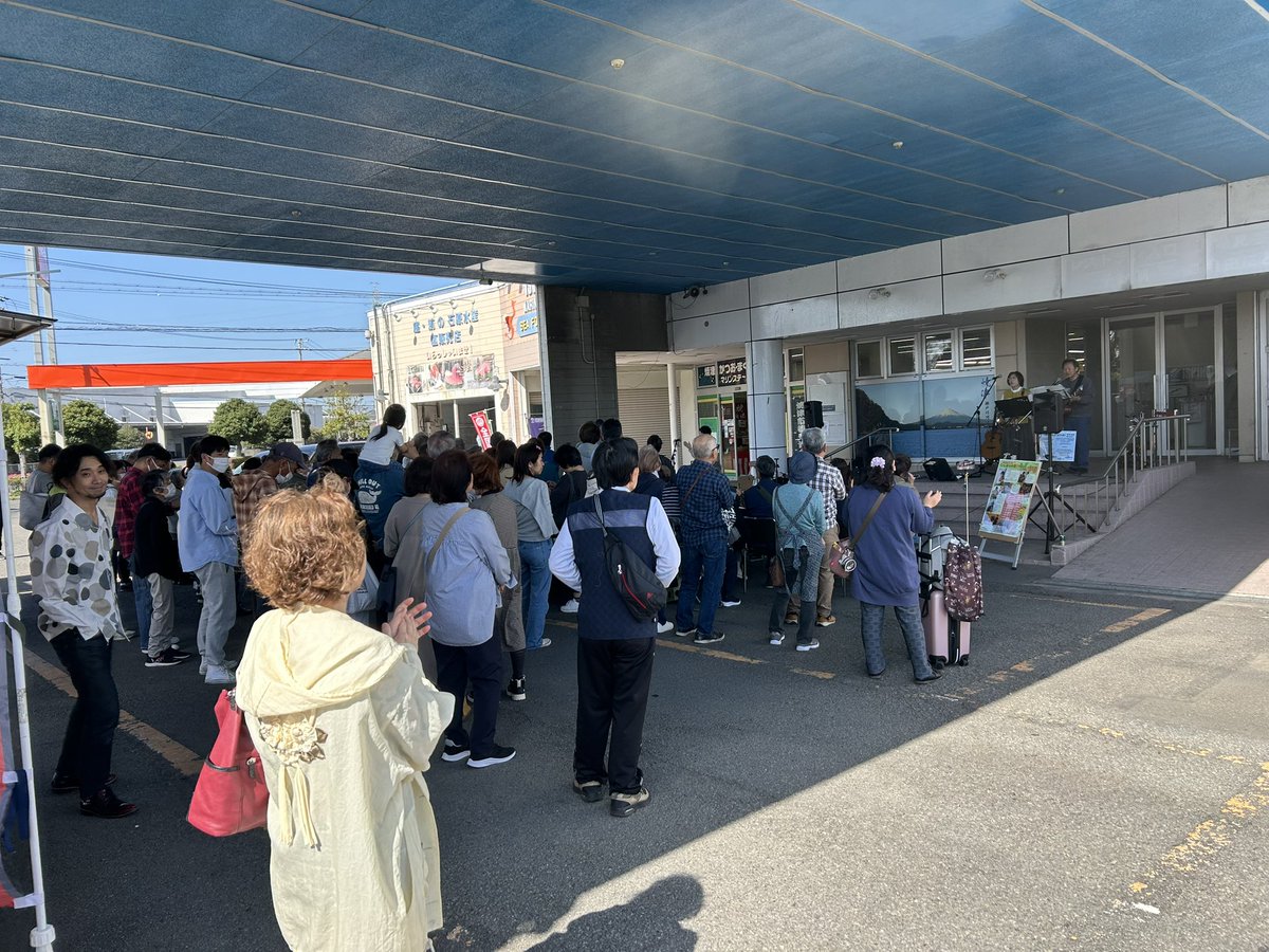 石原水産マリンステーション tweet media