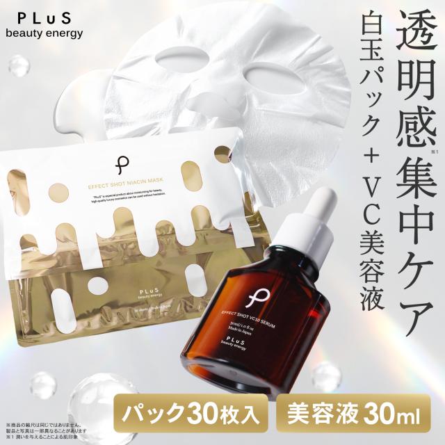 【プリュ公式】 とびっきりの潤いと喜びをプラスする スキンケアブランド「プリュ」 tweet media