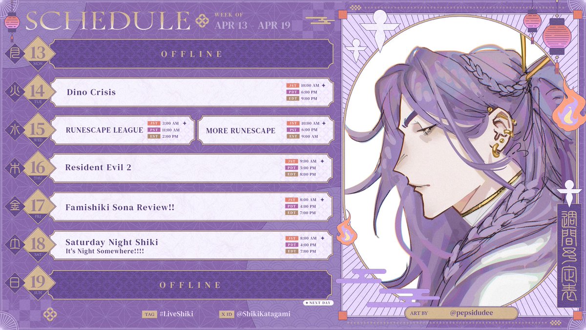 ShikiKatagami's tweet image. 【Apr 13 - Apr 19】                 
A week that I am sure at least three of you have been waiting for! RuneScape League VI begins! Make sure to post your Famishiki sona in #famishiki before Friday so that I can show it on stream!   

🎨: @/pepsidudee