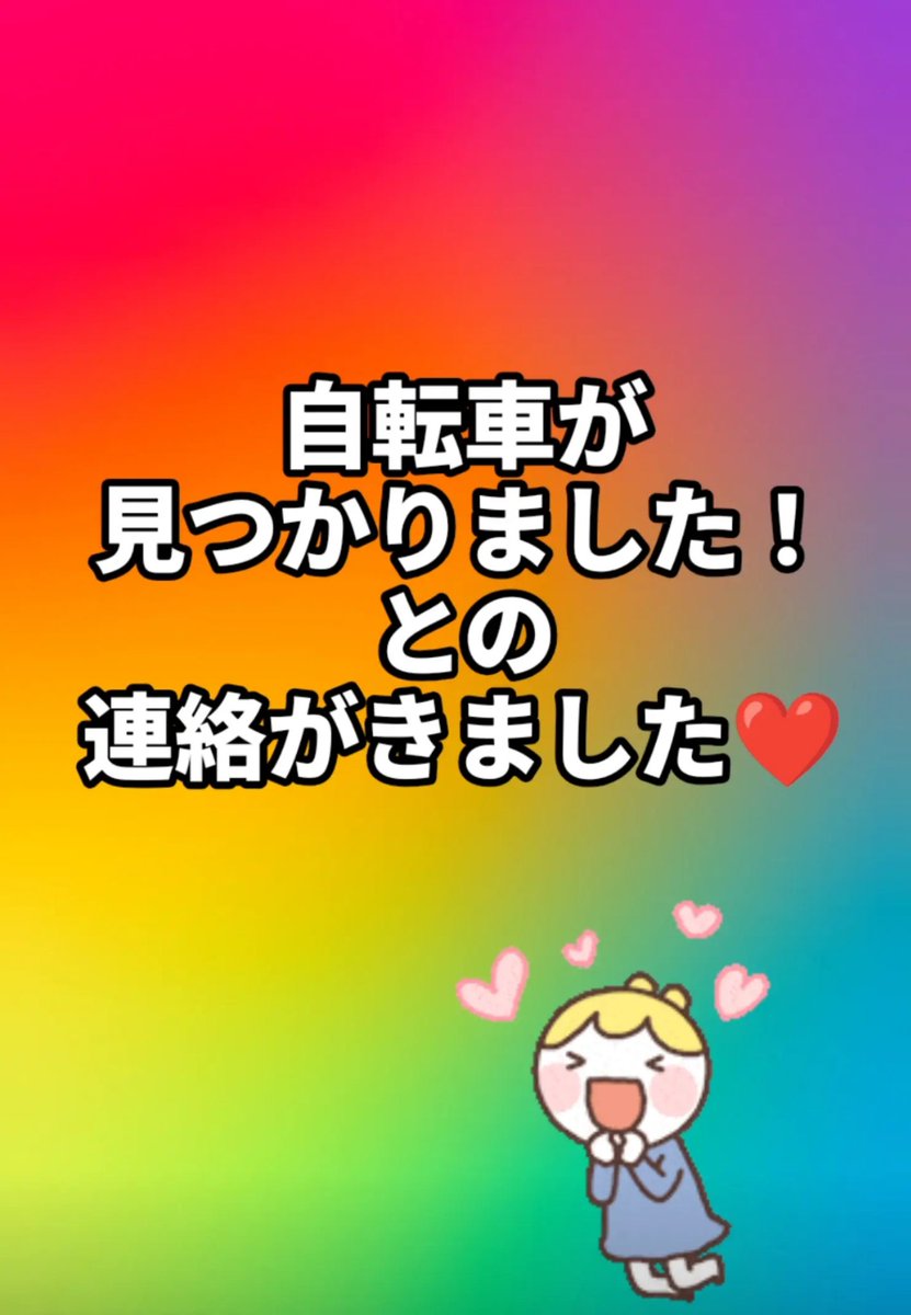 いごし ちかよ (東大阪市会議員 大阪維新の会) tweet media