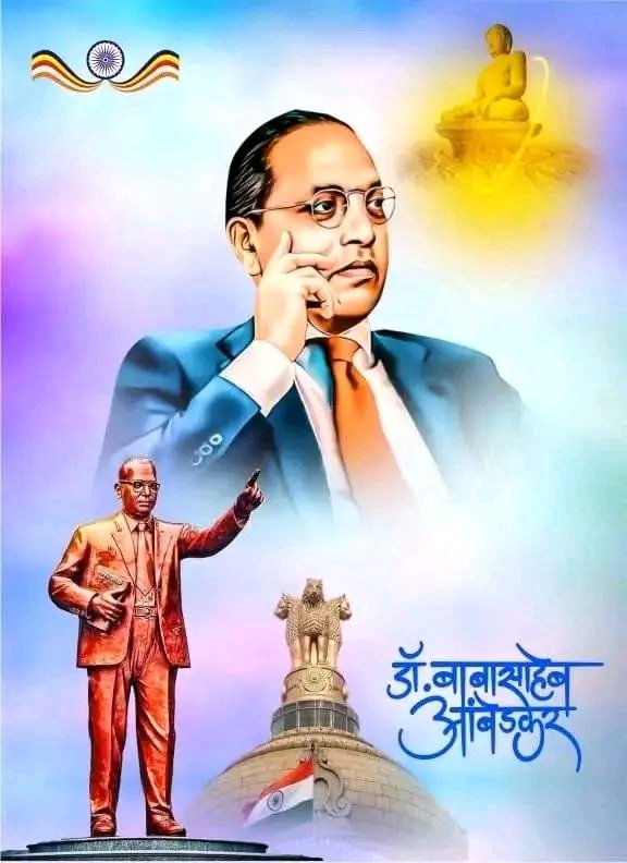 BUDDHESH16's tweet photo. सैकड़ों साल से सामाजिक, आर्थिक, धार्मिक राजनैतिक एवं बौद्धिक जंजीरों में जकड़े समाज को मुक्ति की राह दिखाने वाले...🖋️
#बाबासाहब_डॉक्टर_भीमराव_अंबेडकर जी 
की जयंती पर कोटि-कोटि नमन

💐🙏🏻💐 https://t.co/ok0isTW56j