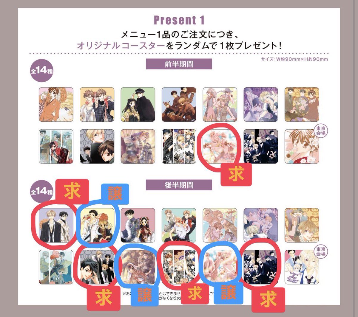 ちゃぱ ★ プロフ必読 tweet media