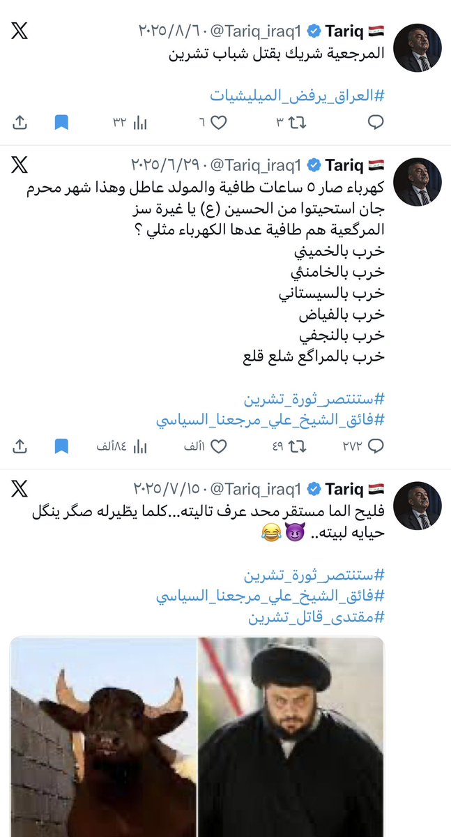 Mohammed tweet media