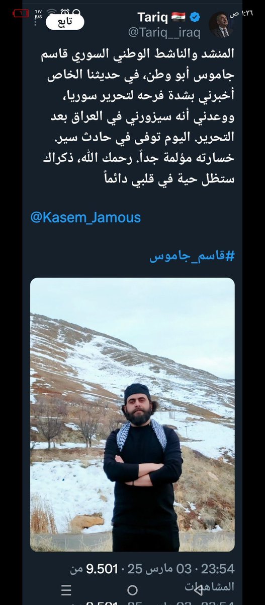 Mohammed tweet media