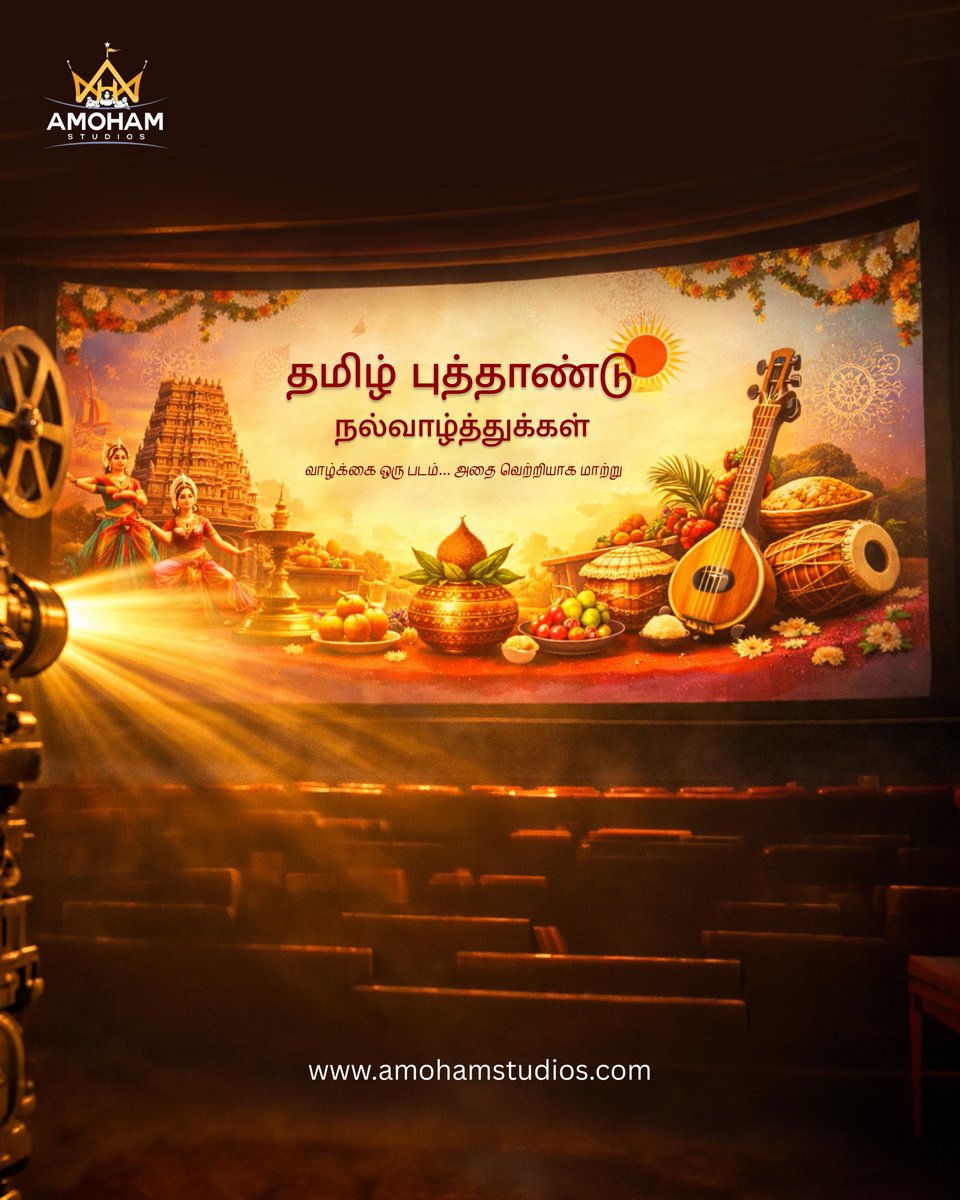 Amoham Studios tweet media