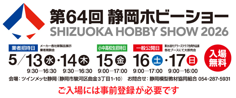 HOBBY Watch tweet media