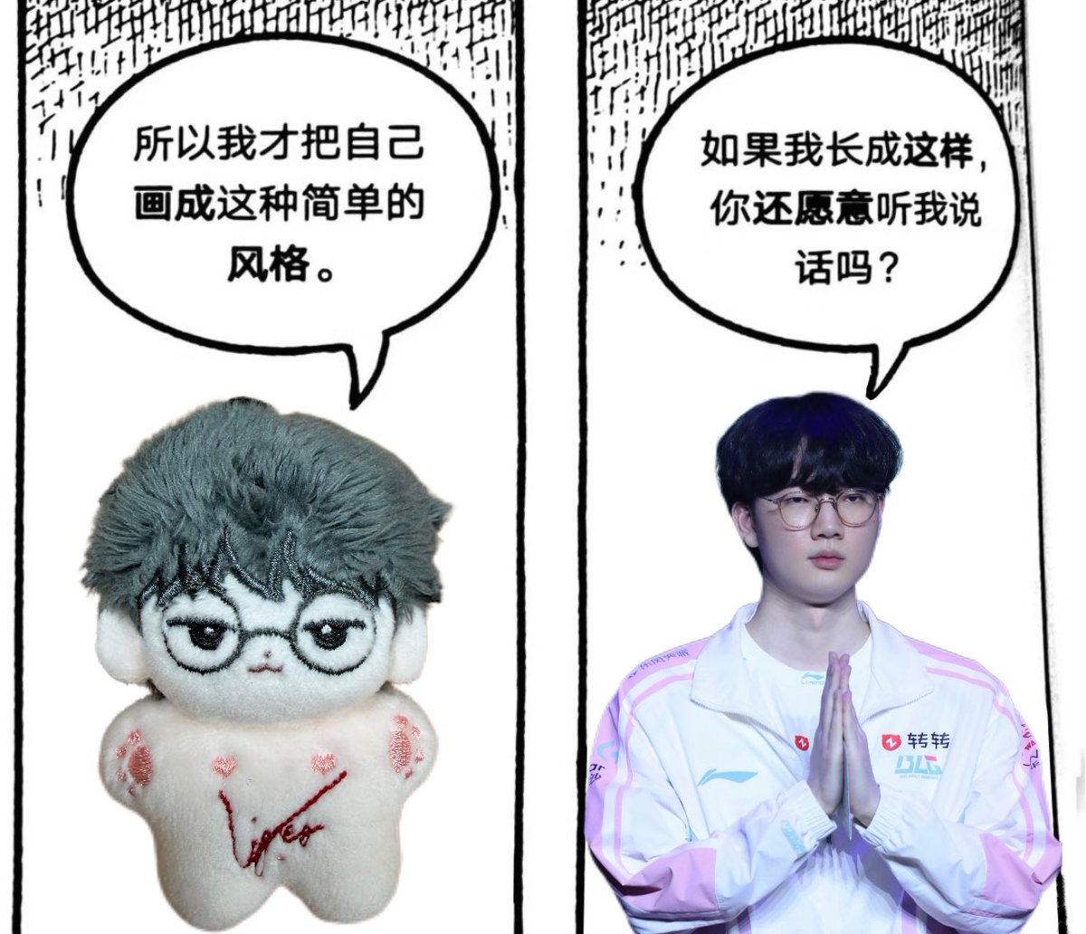 不管了好可爱啊