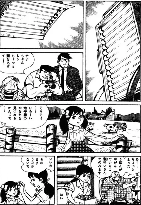 60年前から変わらない、タレントを奴隷として扱う芸能界の風習(2/7) 