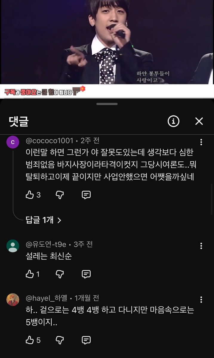 Yubangam tweet media