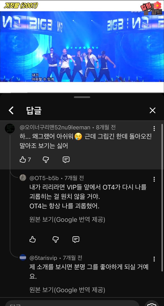 Yubangam tweet media