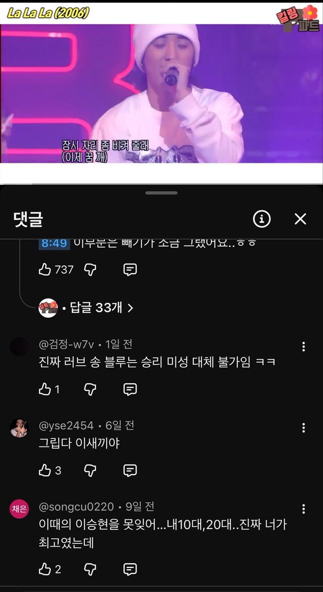 Yubangam tweet media