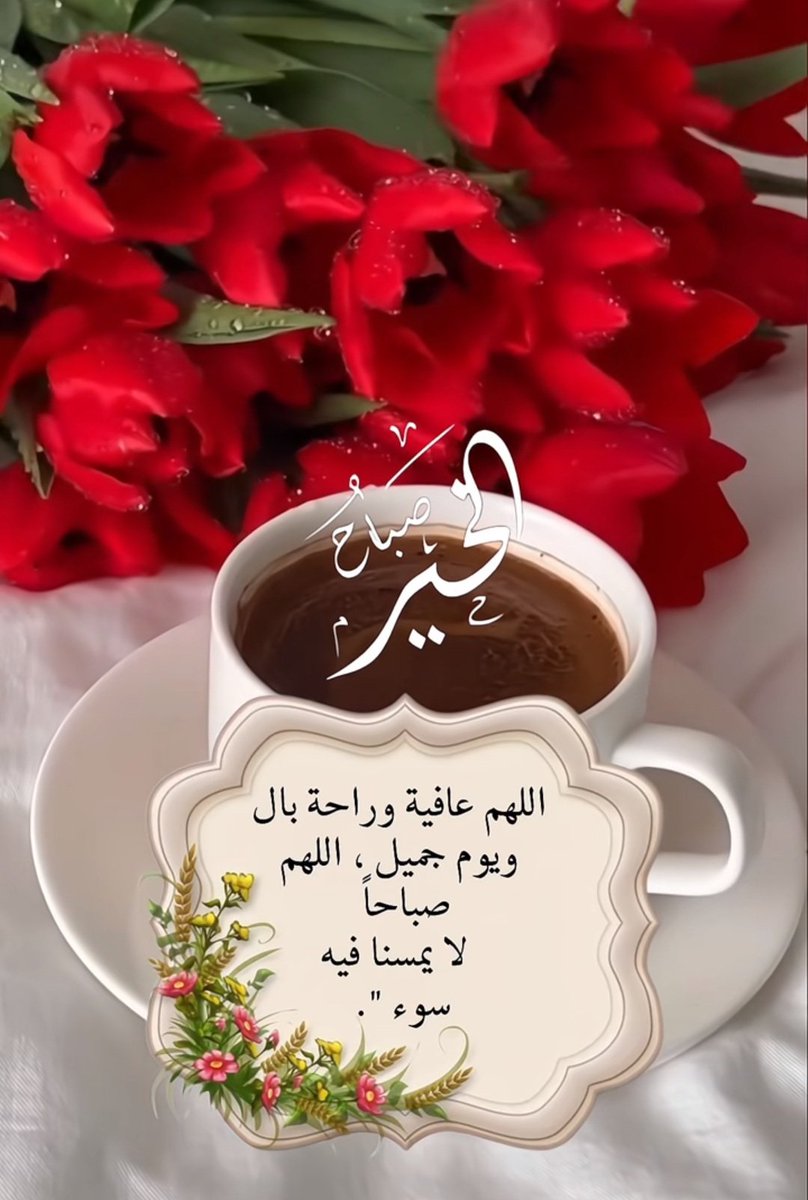 🦋الهنائيـّـة🦋💙 tweet media