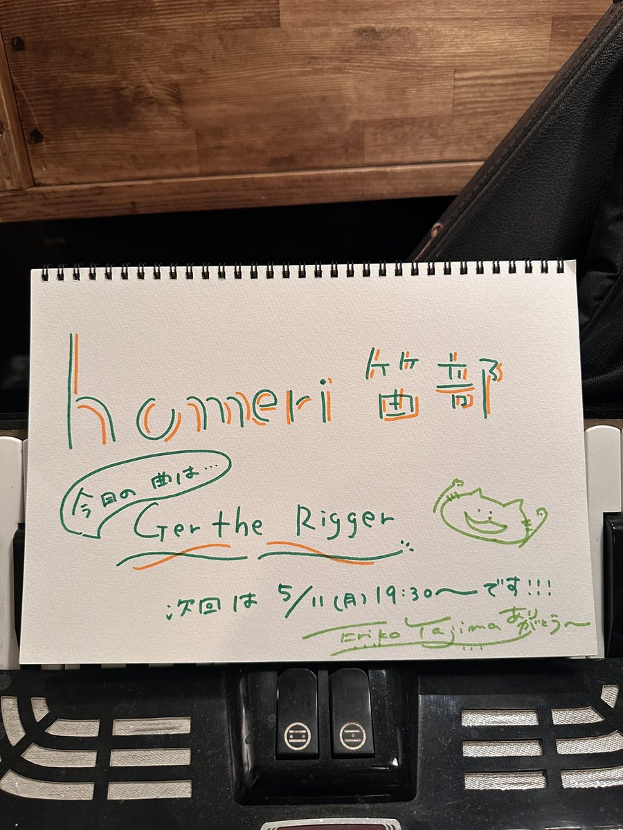 矢島絵里子 tweet media