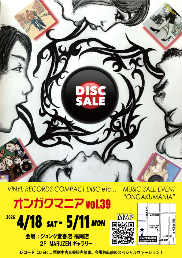 ART ROCK NO.1【中古レコードCD販売買取】アートロックナンバーワン