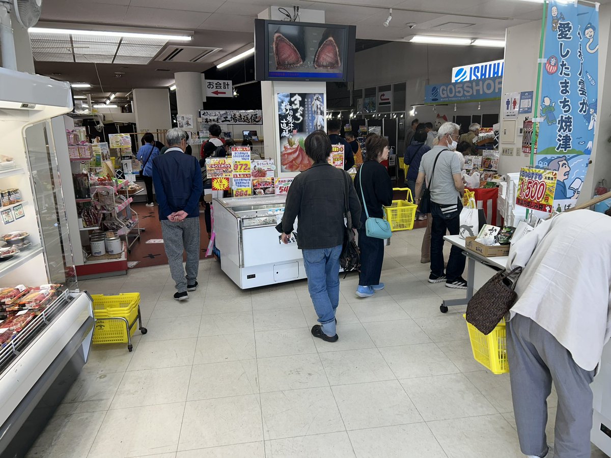 石原水産マリンステーション tweet media