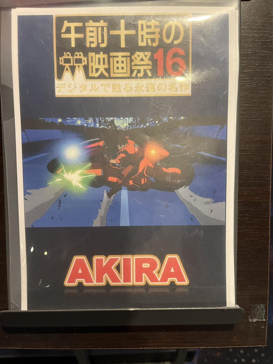 ちょっと昭和まで行ってくる