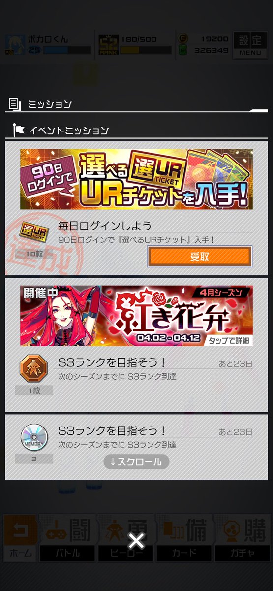 ror_cps's tweet photo. 今日で90日だって
体感もっと経ってるなー https://t.co/vOPdXy1Eav
