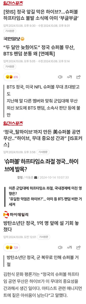 Main vocal.💜🐰jungkook𝄞 tweet media