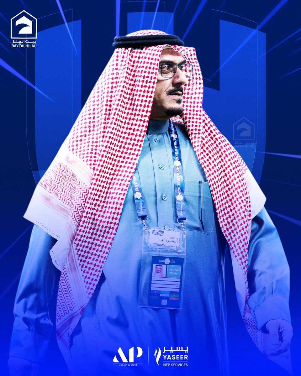 بيت الهلال tweet media