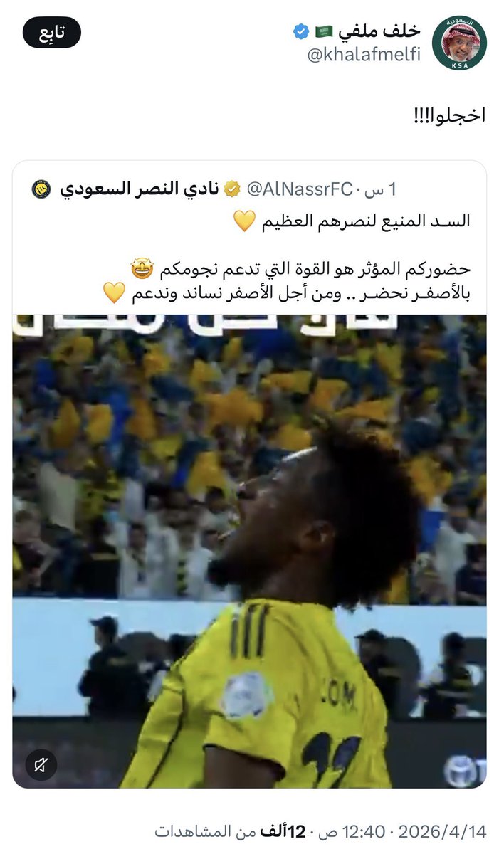 ابو فيلكس tweet media