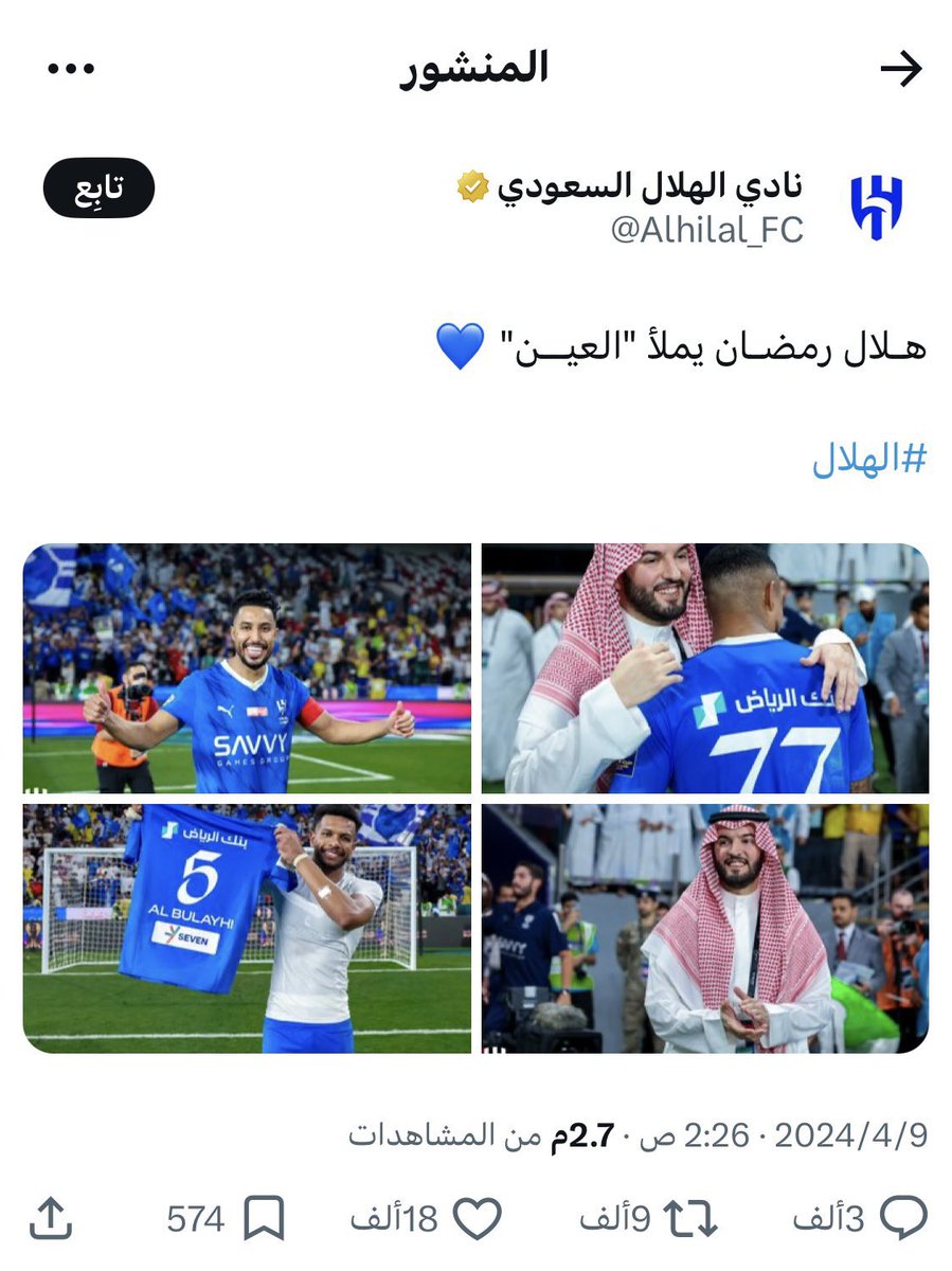 ابو فيلكس tweet media