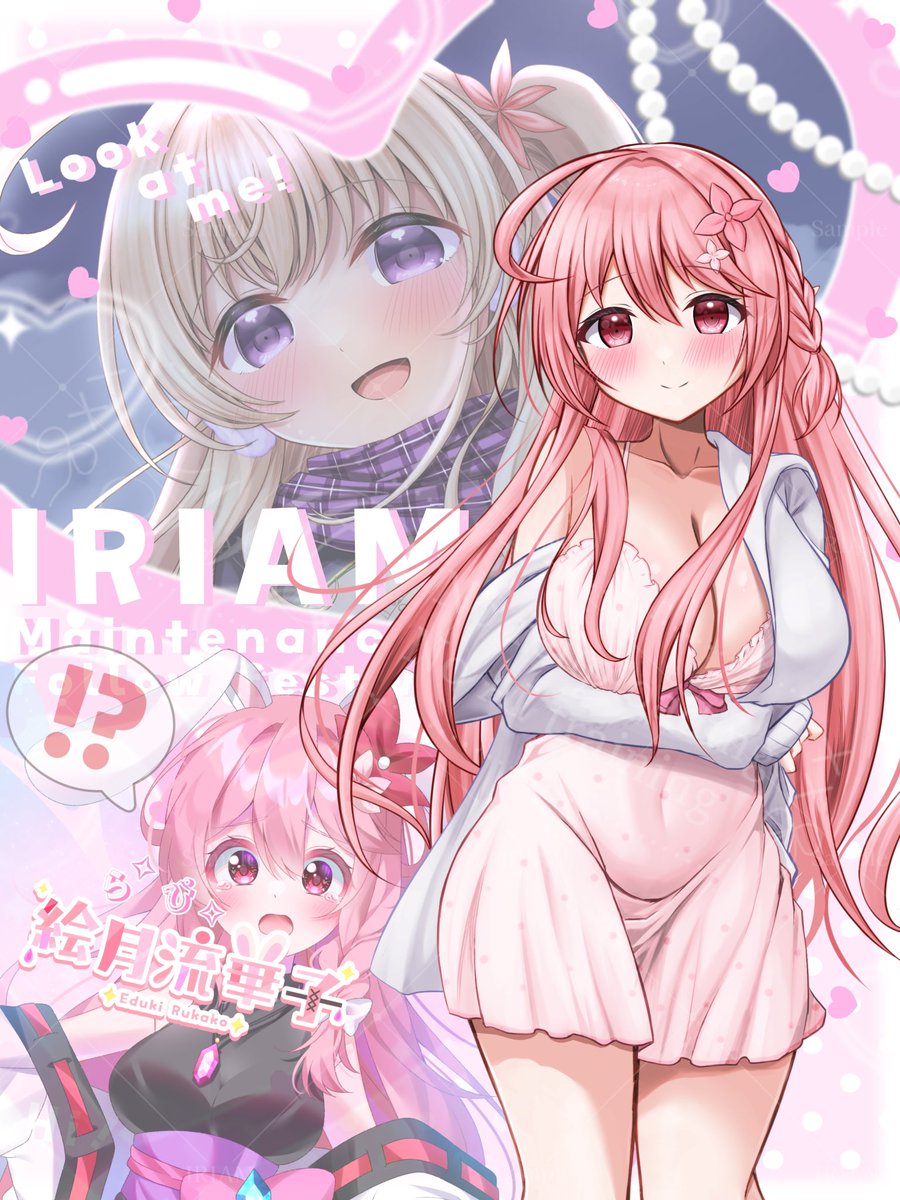 絵月流華子🎨🌕 tweet media