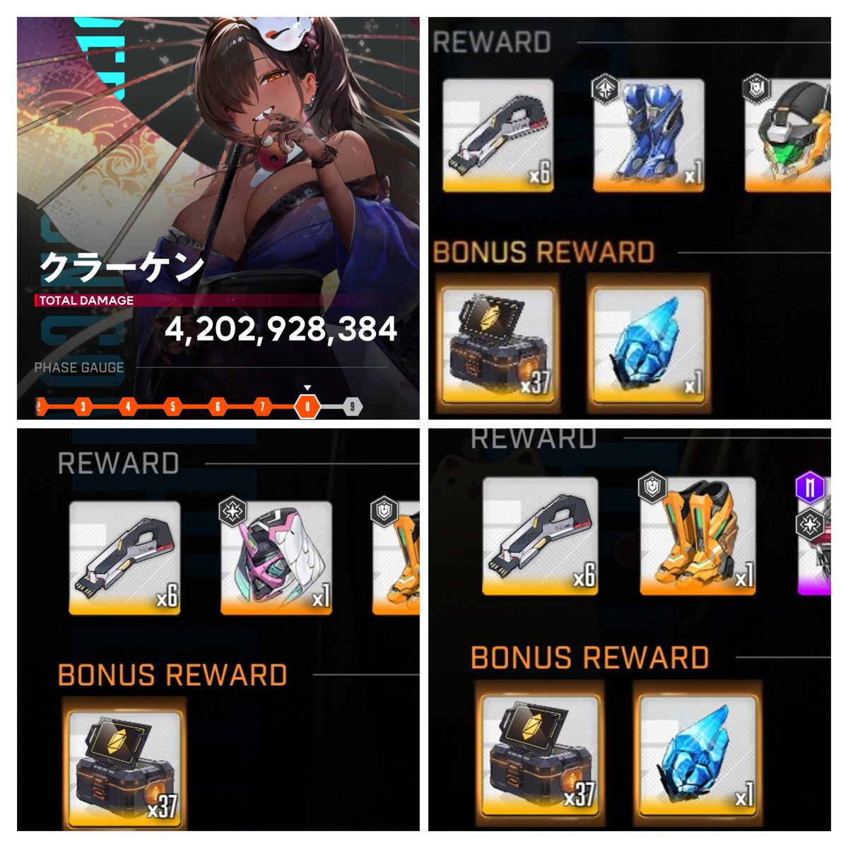 やとがみ@パプハ様✩革新する紫の大地 tweet media