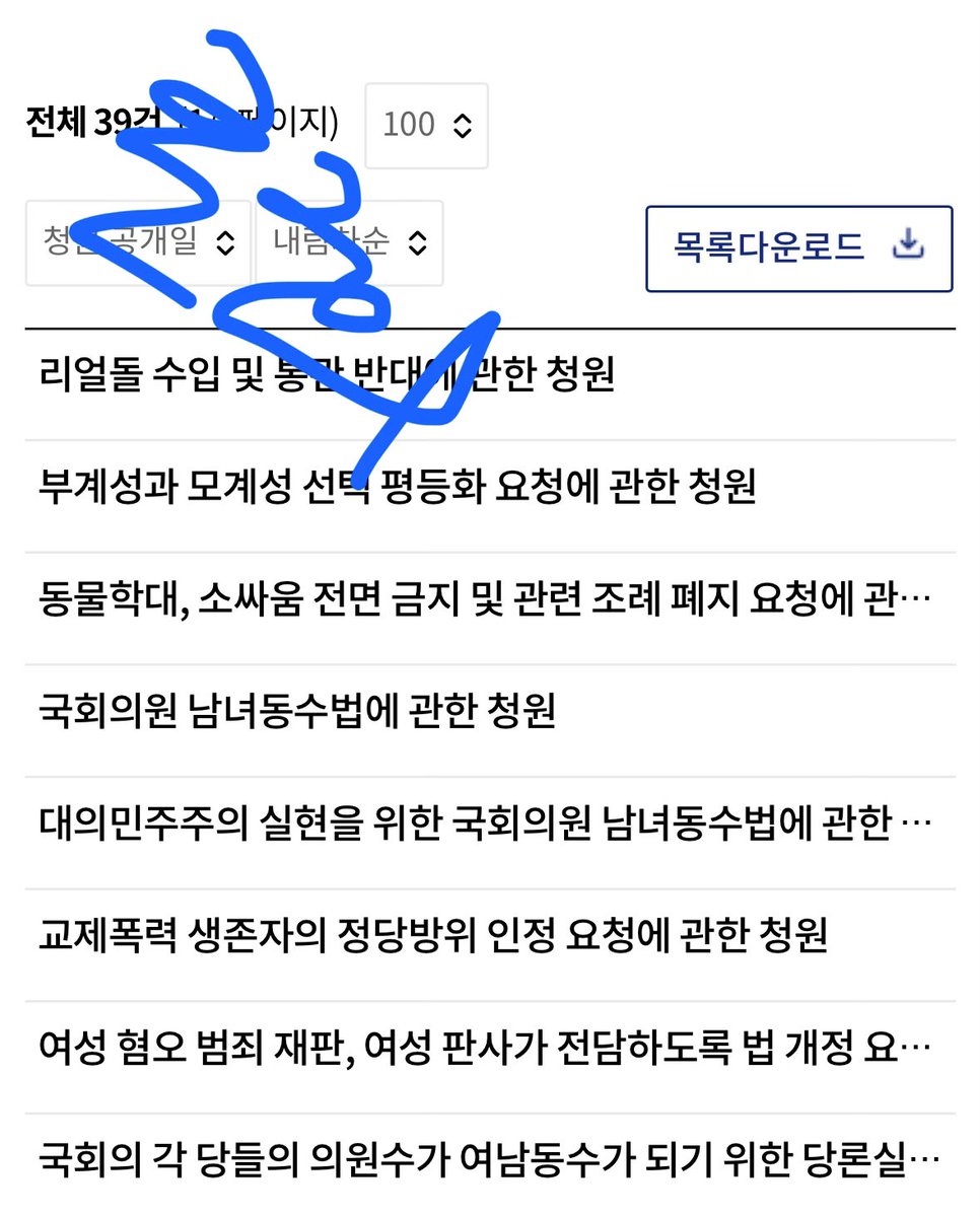 굴희🌱 tweet media